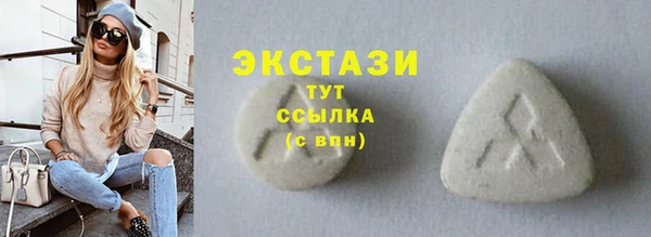 2c-b Белокуриха