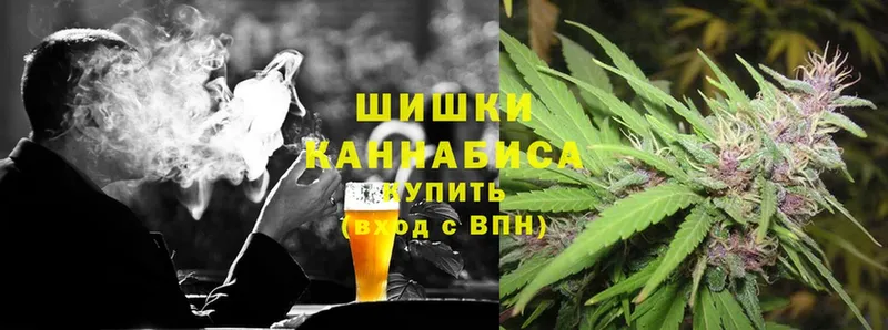 наркота  Ишим  Канабис THC 21% 